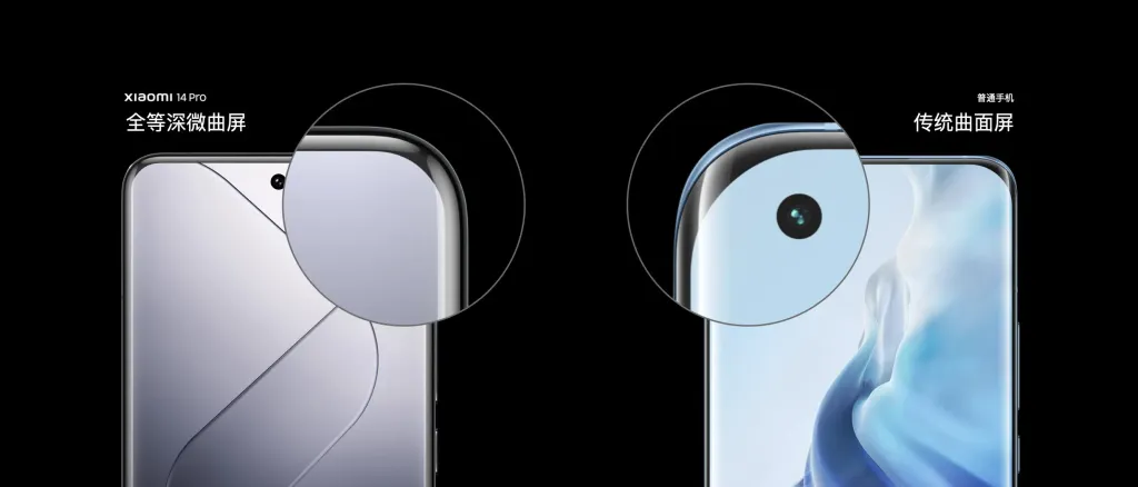 Revolutionizing Phone Screen