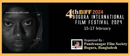 Bogra Film Festival