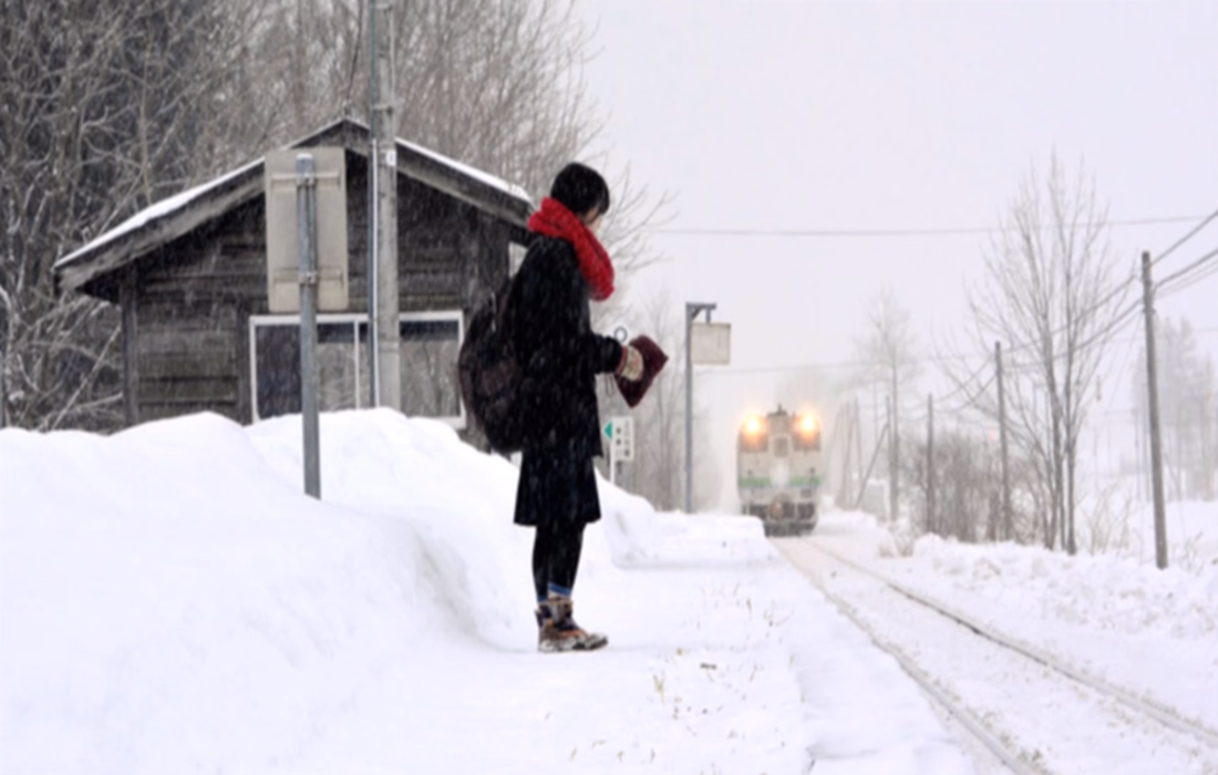 Railway Station