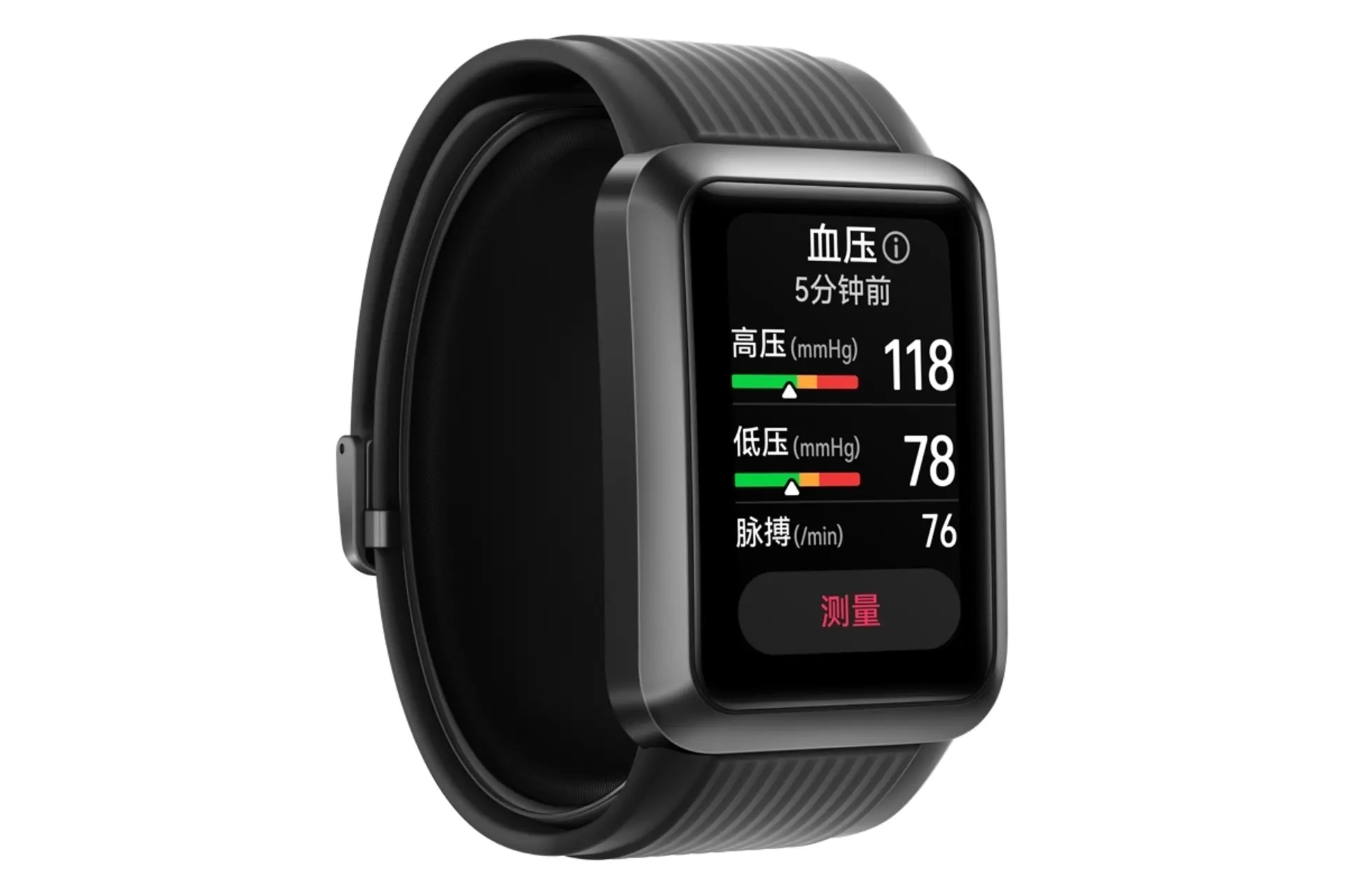 Wuawei watch D2 price review